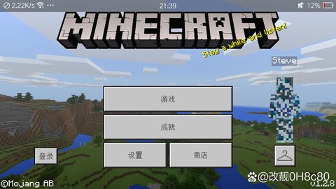 我的世界1.2.0有什么