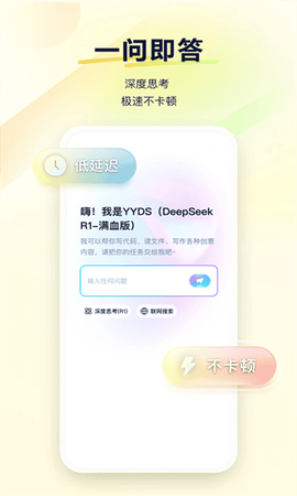 yy语音[图1]