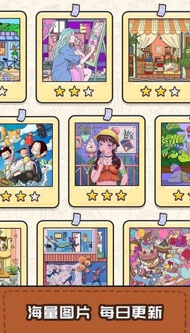 寻物大侦探[图2]