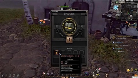 龙之谷手游怎么收东西[图2]