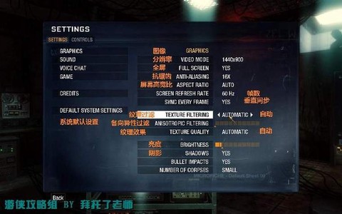 使命召唤7怎么玩单机[图2]