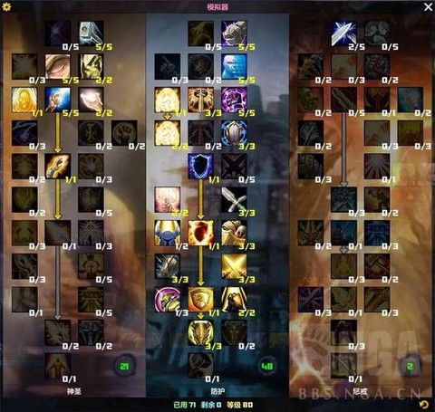 炉石传说冰龙怎么打[图2]