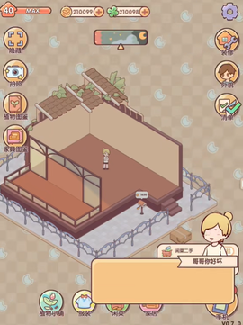 我的休闲时光[图1]