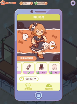 我的休闲时光[图2]