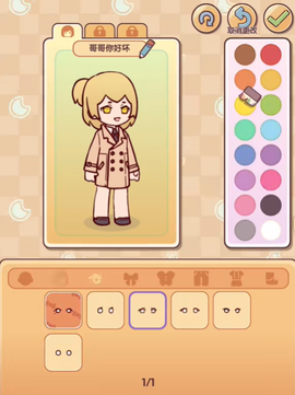 我的休闲时光[图3]