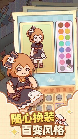 我的休闲时光图1