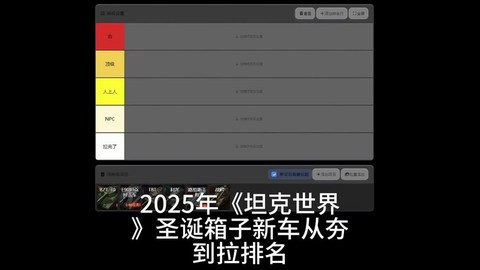 坦克世界什么时候打折