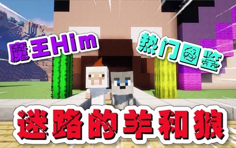 我的世界迷路了怎么回家