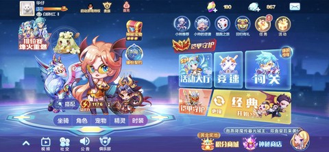 怎么在电脑上玩ios天天酷跑