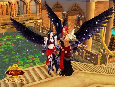 天龙八部冥羽怎么获得[图2]