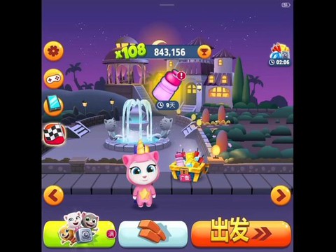 天天酷跑大猫头是什么