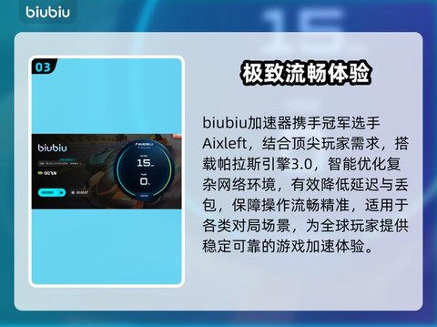 qq飞车怎么看延迟[图1]