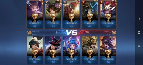 王者荣耀如何创建战队