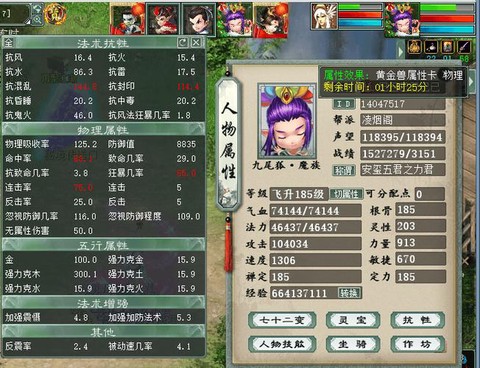 大话西游2大力怎么练