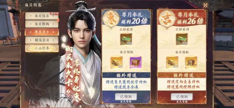 天龙八部用什么挂机[图1]