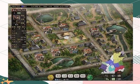 三国志12怎么攻城[图1]