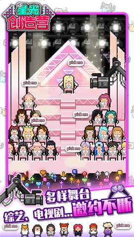 星动创造营[图1]