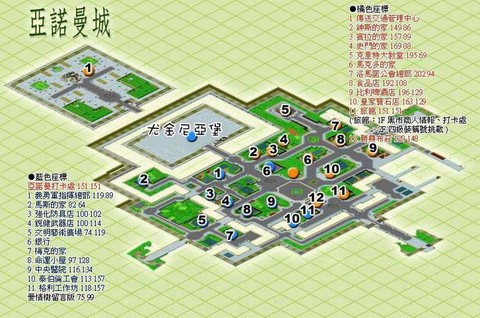 魔力宝贝亚诺曼城怎么去