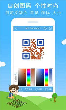 二维码与条形码图1