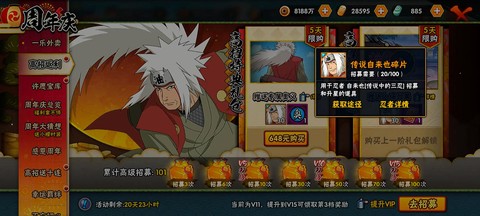 火影忍者忍转怎么玩[图2]