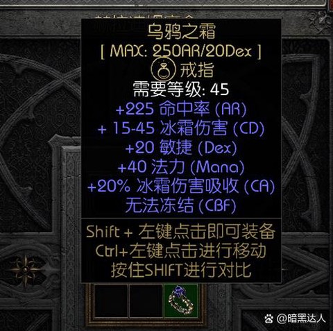 fc暗黑破坏神怎么坐船[图2]