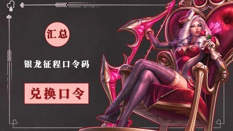 英雄联盟cdk是什么[图2]