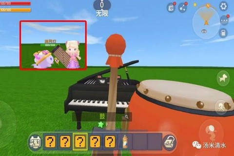 迷你世界乐器怎么通电[图1]