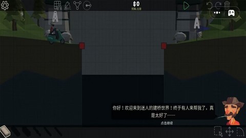 建造达人模拟图3