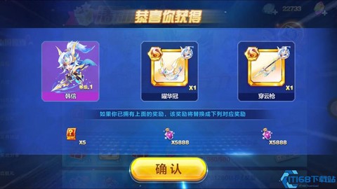 天天酷跑什么跑多人对战[图1]