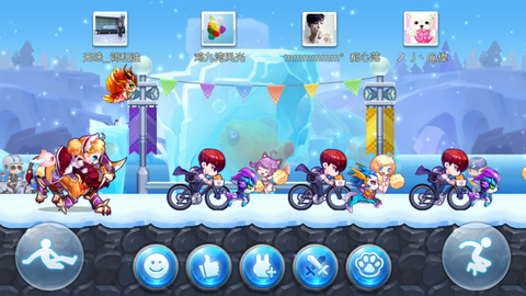 天天酷跑什么跑多人对战[图2]