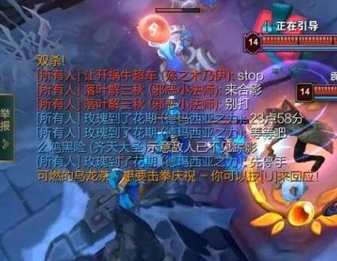 英雄联盟怎么给所有人发消息