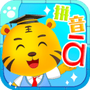 儿童拼音学习