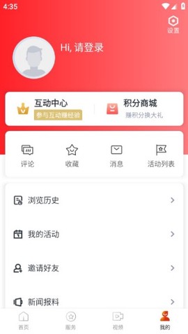 云上九江[图4]
