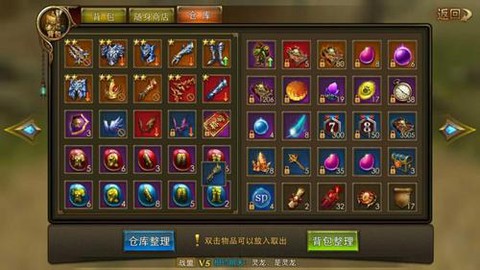 永恒纪元战士转什么好