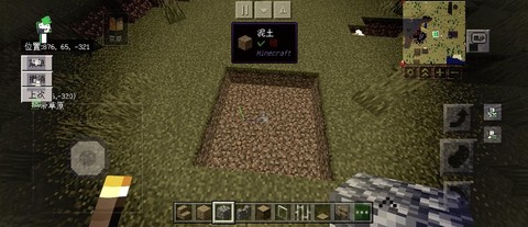 我的世界怎么做围栏