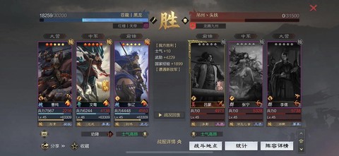 率土之滨怎么战平补刀