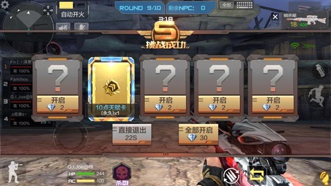 穿越火线手游怎么刷龙啸[图1]