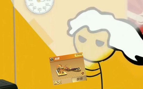 穿越火线手游怎么刷龙啸[图2]