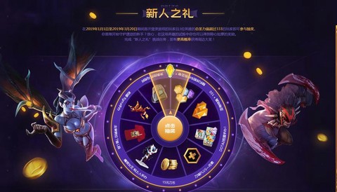 dota2什么门票