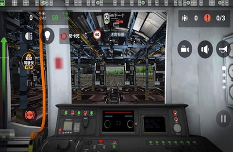 掌握驾驶技巧图2