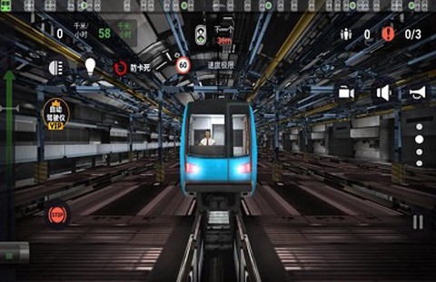 掌握驾驶技巧图3