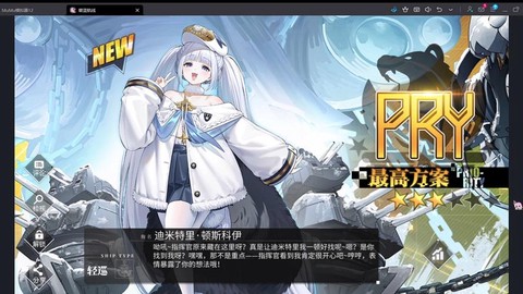 碧蓝航线什么时候造船