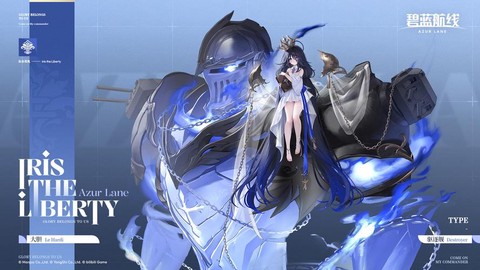 碧蓝航线什么时候造船[图2]