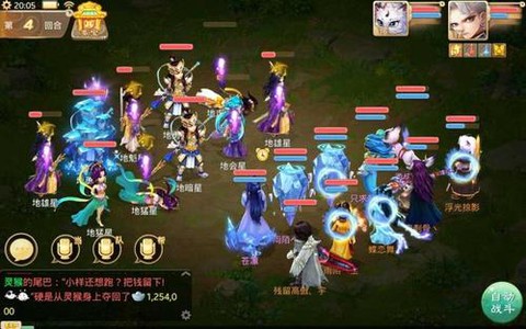 大话西游怎么退固定队