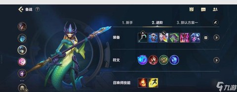 英雄联盟英雄如何玩