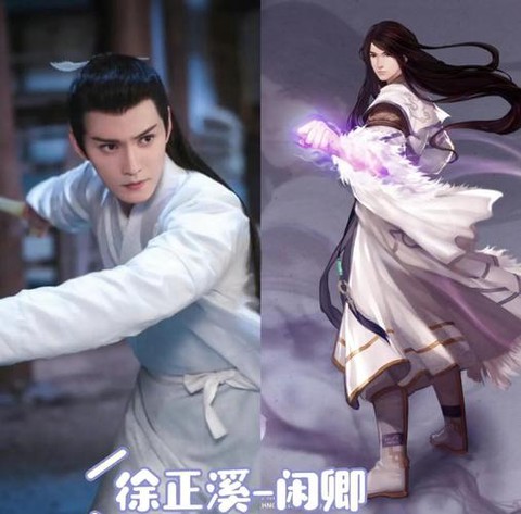 仙剑奇侠传怎么选角的