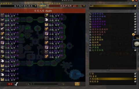 魔兽世界用什么插件