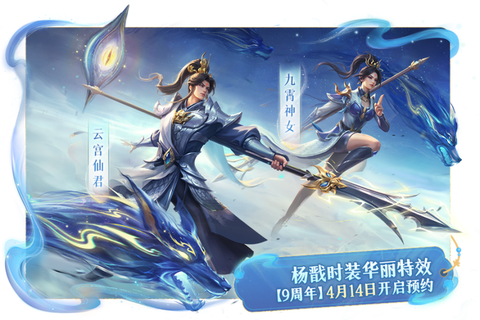 问道手游时装有什么用[图2]