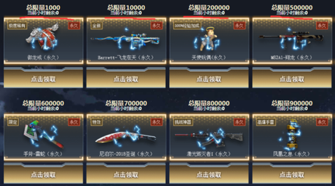 穿越火线戒指怎么获得