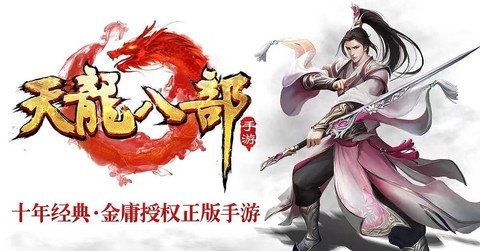 天龙八部梅岭怎么去[图1]